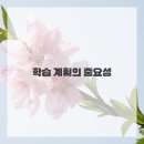 망포고등학교 이미지