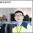 희망을심는나무사회적협동조합