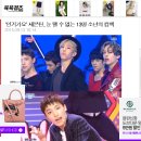 '인기가요' 세븐틴, 눈 뗄 수 없는 13명 소년의 컴백 (+무대영상) 이미지