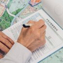 연안공인중개사사무소 이미지