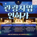 시청행정사사무소 이미지