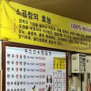 우리한우소곱창 이미지