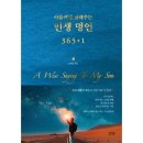 다연 쇼핑하우