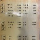 정관 신상 맛집 추천 정관왕감자탕 정관본점 내돈내산 주차, 웨이팅, 맛 후기