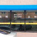 모미당