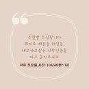 안단테공방