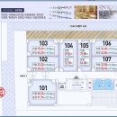 명성태권도체육관 이미지