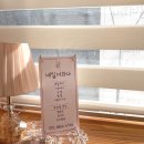 네일, 너와 나