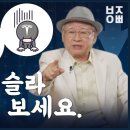 [부자아빠]나스닥 테슬라 물린분들 보세요 이미지