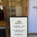 이호초삼거리 이미지