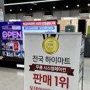 동인시스템