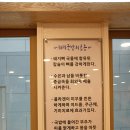 김부자돼지국밥 이미지