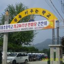 일동초교 이미지