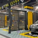 희망카세차장 이미지