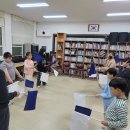 이원초관동분교 티스토리