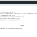 백만장자 벤자민의 새로운 출발 - 블로그 개설 후 애드포스트 승인까지