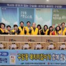 구암동행정복지센터 이미지