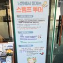 광한루원안내소(경외) 이미지