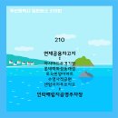 사적공영주차장 이미지