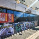 풍년촌감자탕 이미지