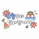 [365파티걸 필독] 2024 인천 펜타포트 후기 + 꿀팁!