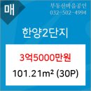 한양수치과의원 이미지