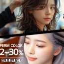 김소영헤어 이미지