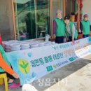 정읍반찬