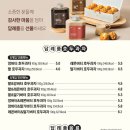 복호두김포 - 김포시 양도로 25 | 복호두김포