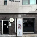 코하루 | 사당속눈썹펌 유지력 최고! 코하루스튜디오 실제 후기