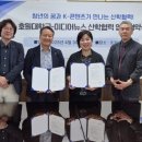 호원대학교 이미지