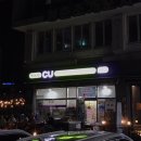 CU 광주영락공원점 | 여수 애견동반 가족숙소 추천, 여수 비치펜션에서 즐긴 오션뷰