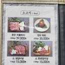 예돈가 이미지