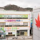 정석치과의원 이미지