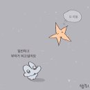 월미당 네이버블로그