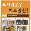 예당불고기