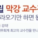 드림세무회계 이미지