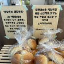 홍구빵집 이미지