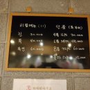 히카리마구로