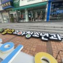 림스소아청소년과의원 이미지