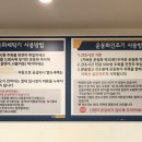 위니아대우24크린샵 - 천안시 서북구 불당2길 24-12 | 위니아대우24크린샵