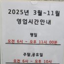도봉종합골프연습장 이미지