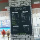 돈카츠린 이미지