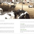 을축목장 이미지