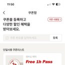 레드버튼보드게임카페