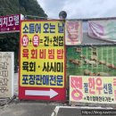 복수 한우음식특화거리 이미지