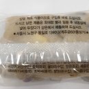 팔복떡명가