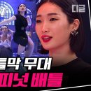 피넛제이
