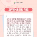 효사랑가족요양병원 이미지