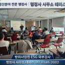 행정사 사무소 테미스(Themis) 이미지